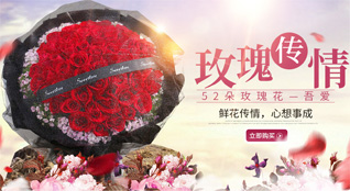 山东青岛黄岛区王台镇王台北村鲜花速递